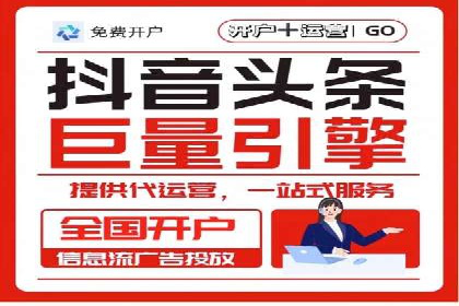 百度竞价案例：低成本高回报的秘诀